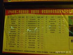 -大小河街