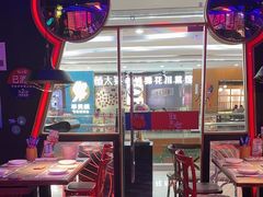 -蛙来哒(石厦时代广场)