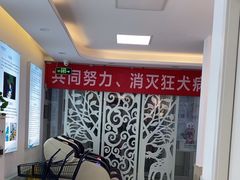 -北京观赏动物医院·24小时大型综合·猫专科·异宠专科