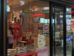 门面-必胜客(WOW玉泉远洋店)