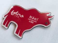 -拉蒂娜·巴西牛排馆 Latina·Brazilian Steakhouse(陆家嘴旗舰店)
