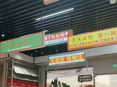 -堂堂小伙夫·辽宁小吃大排档(京西大悦城店)