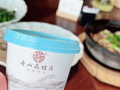 -高佳庄·舟山海鲜(海景旗舰店)