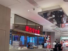 -西贝(上海中心店)