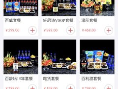 -INLOVE KTV(新天地店)