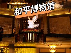 -上海和平饭店 Fairmont Peace Hotel