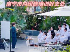 -庄子梦然·城市微度假·24h按摩·推拿·spa