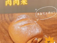 -沁屋面包店(人民东路店)