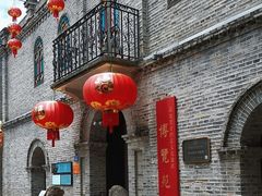 -福建省非物质文化遗产博览苑