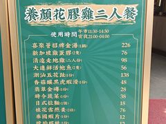 -喜聚薈·花膠雞海鮮火鍋(越秀店)