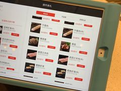 菜单-海底捞火锅(龙岗星河COCO Park店)