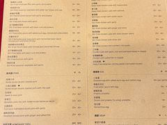 -德成饭店