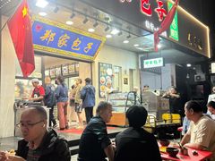 -郑家包子牛肉拉面(尚勤路店)