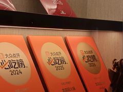 -龙森园火锅(琴台路店)