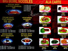 -姓周桥大碗公面