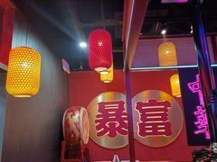 -十三姨正合丰烤肉(营迹路店)