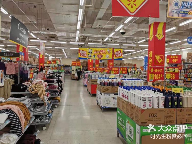 石狮wo沃尔玛超市,相对比较老的一座中型-大众点评