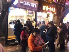 -一只酸奶牛(八一路店)