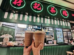 门面-孖记茶档·热腾茶餐(荔湾领展广场店)