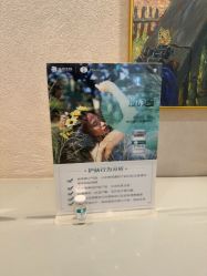 -露德瑪麗科技美肤·美迪迈·华熙生物