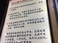 -陇上全荟兰州传统牛肉面(延吉路店)