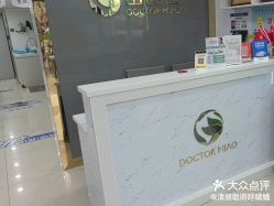 -苗医生专业祛痘·皮肤管理