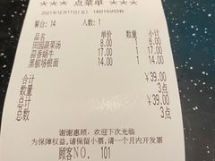 -萨莉亚意式餐厅(大宁音乐广场店)