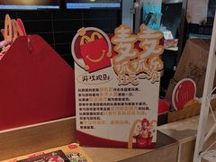 -麦当劳(中山公园龙之梦店)