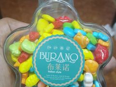-布莱诺(中央大道店)