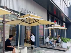 -喜茶(上海五角场万达店)