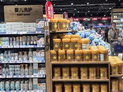-永辉超市(鲁谷店)