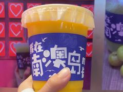 -南澳岛打卡果汁冰公司