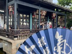 -绍兴鲁迅故里·沈园景区