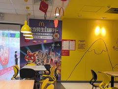 -麦当劳(海丰蓝天广场店)