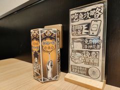 -太二酸菜鱼(赛格国际店)