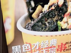 -夸父炸串(江汉路地铁站店)