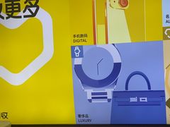 -爱回收·手机回收维修(上海虹口龙之梦店)