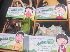 -海底捞火锅(威高广场店)