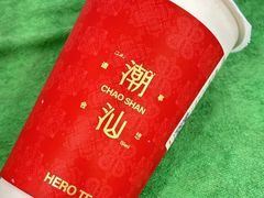 -英歌魂(渔湖店)