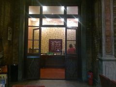 门面-卫鼎轩·曹公馆(鼓楼店)
