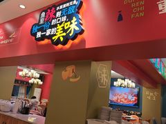 -新概念来凤鱼(璧山店)