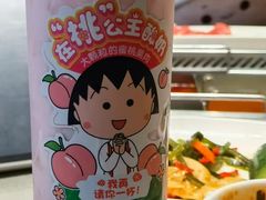 -海底捞火锅(泰安爱琴海店)