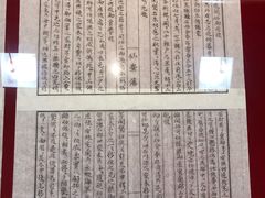 -北海道厅旧本厅舍(旧本庁舎)