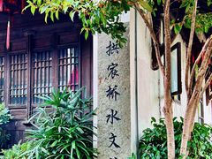 -运河游船(武林门码头)