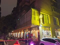 门面-煲煲掂风味煲仔饭餐厅(西区店)