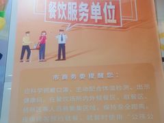 -苹果手机电脑维修回收(胶州路店)
