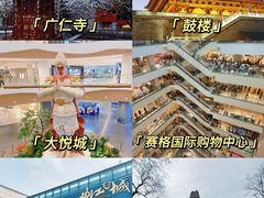 -大唐不夜城