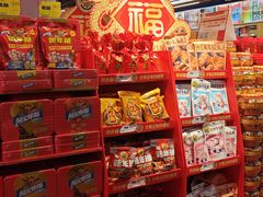 -旺豪超市(胜利购物广场店)