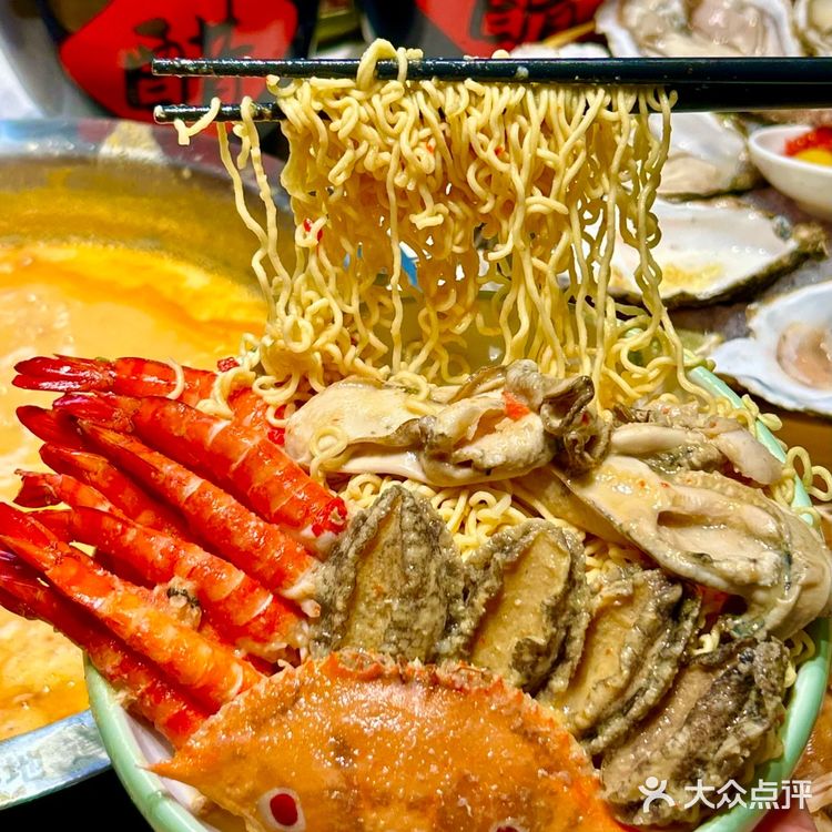 这一口海南灵魂酸汤终于来杭州了❗️