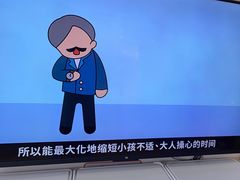 -极橙儿童齿科矫正中心(奥城店)